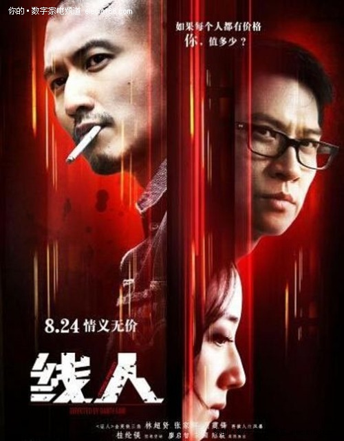 做个民生银行流水打印